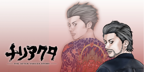 Manga Kollektion